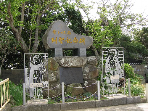 生月教会1