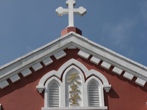 宝亀教会4