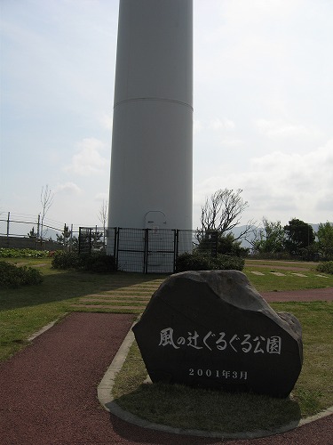 ぐるぐる公園26