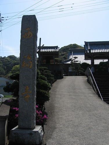 西福寺2