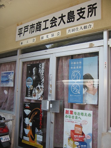 神浦28