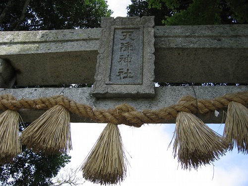 天降神社5