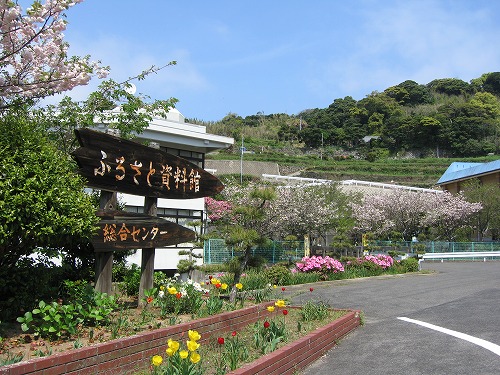 ふるさと資料館1