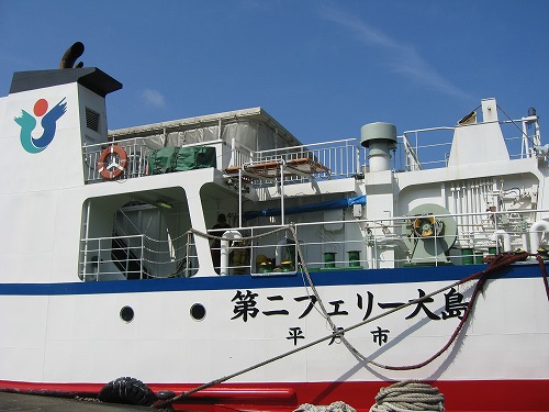 的山大島8