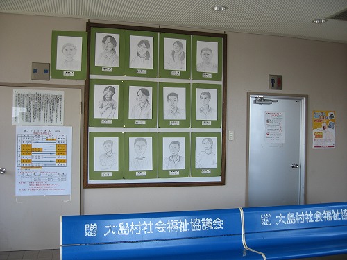 的山大島9