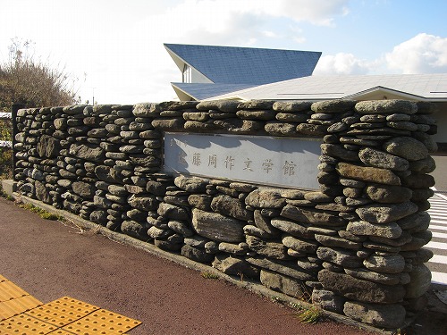 遠藤周作文学館6