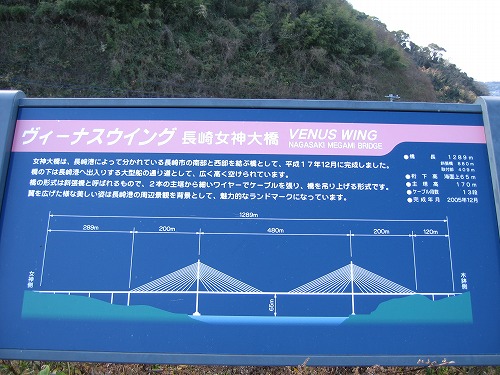 女神大橋15