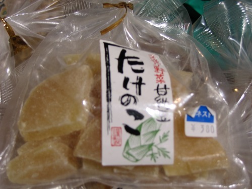 西海橋物産館11