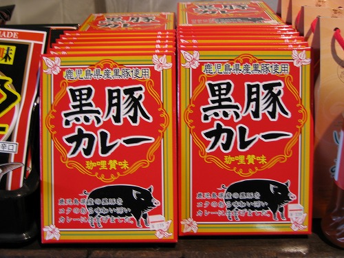 西海橋物産館12