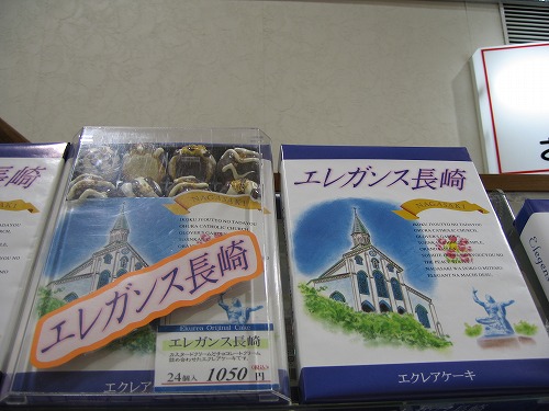 西海橋物産館15
