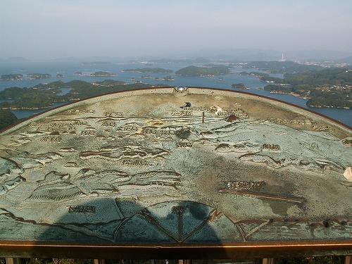 展開峰展望公園1