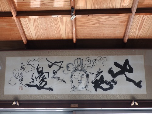 西望記念館10