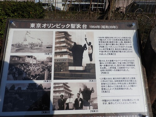 島原城6