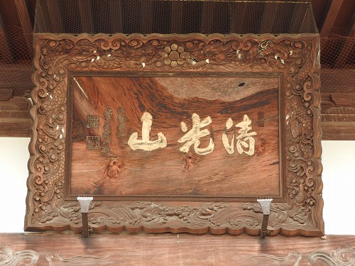 江東寺2