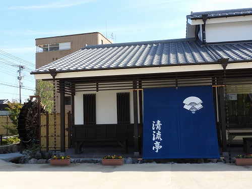 清流亭3
