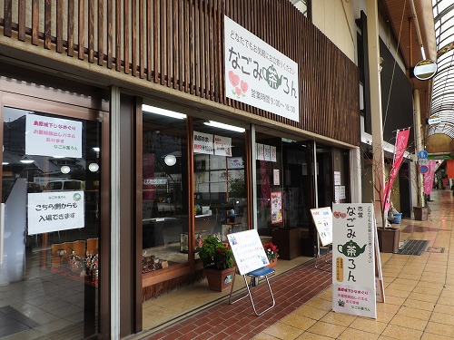 島原2