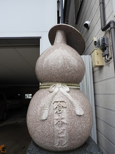 島原10