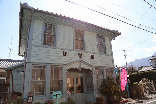 青い理髪館2