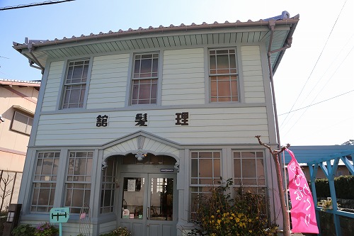 青い理髪館3