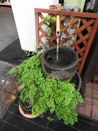 湧水9