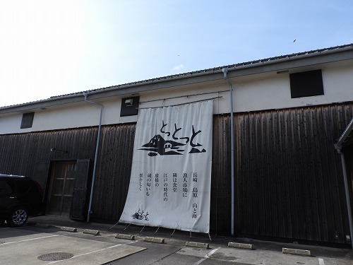 とっとっと食堂7