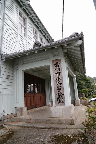 小浜公会堂7