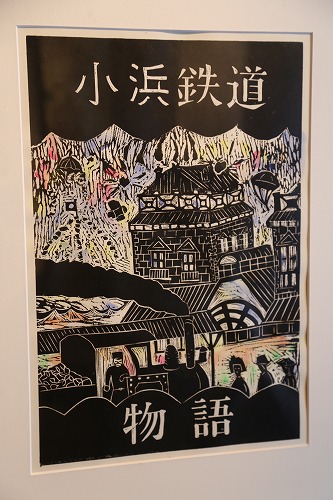 小浜歴史資料館28