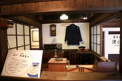 小浜歴史資料館9