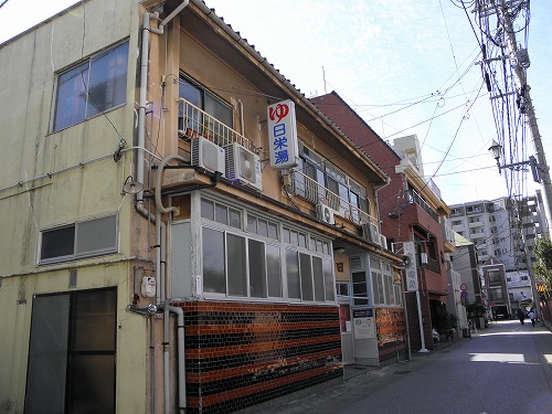 日栄湯3