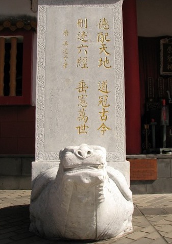 霊星門11