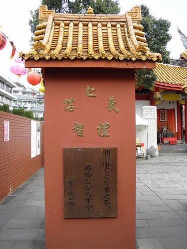 霊星門8