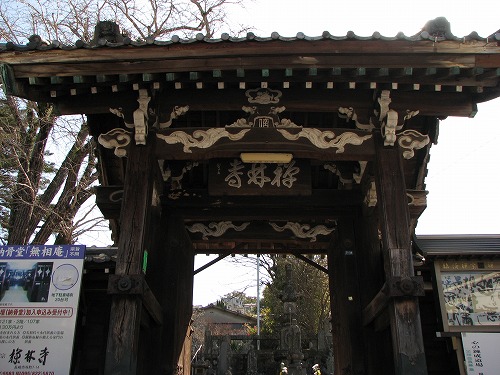 禅林寺1