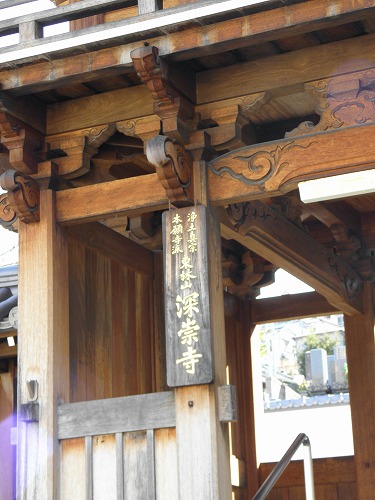寺町17