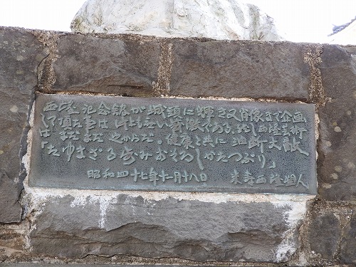北村西望5