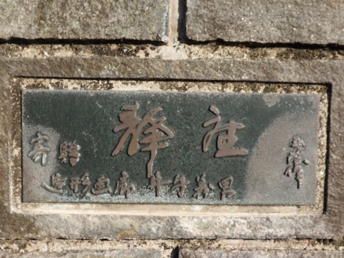 静座4