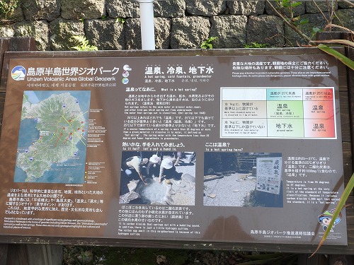 炭酸泉3