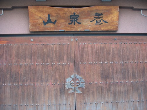 不断光院2