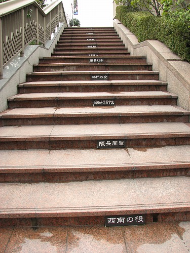 鹿児島中央公園9