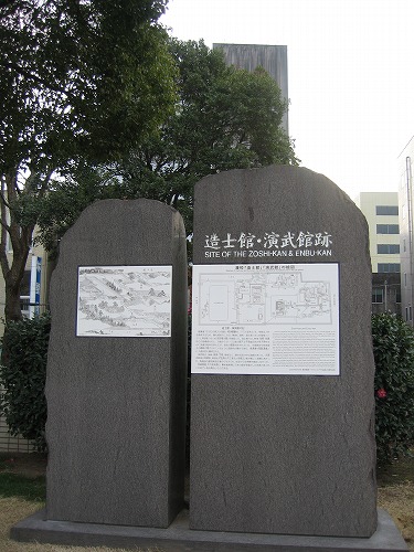 鹿児島中央公園3