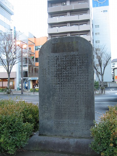 道路開鑿記念碑1