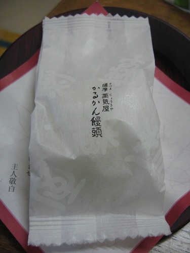 鹿児島4
