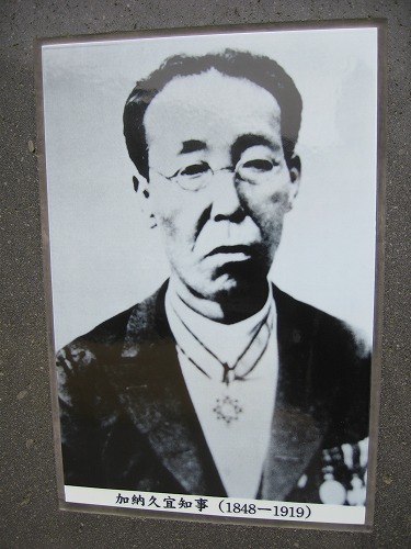 鹿児島県政記念館2
