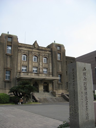 鹿児島中央公民館12