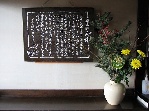 両棒餅10