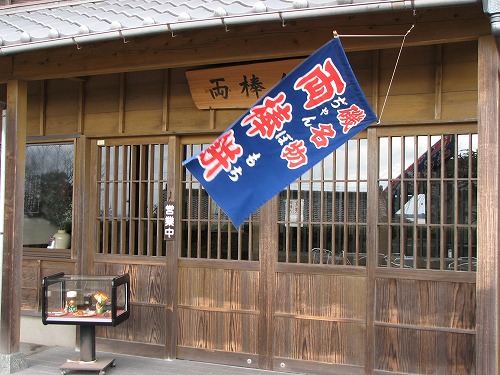 両棒餅3