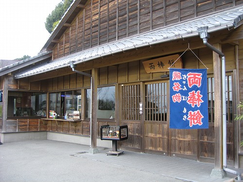 両棒餅2