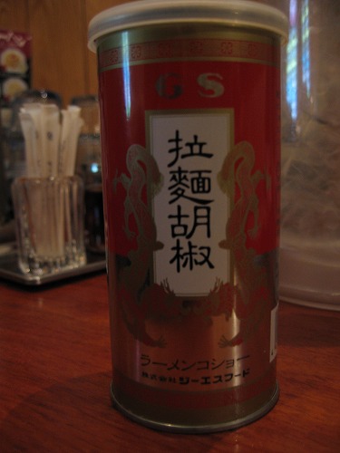 我流風8