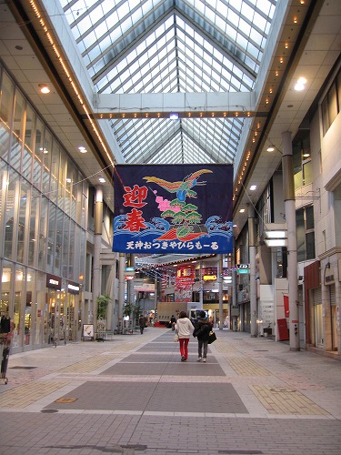 天文館商店街4