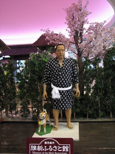 維新館5