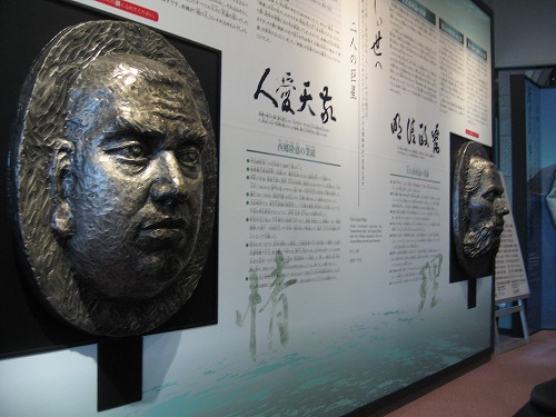 維新館1